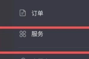 抖音买DOU怎么购买
