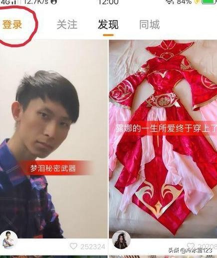 快手帐号在哪显示