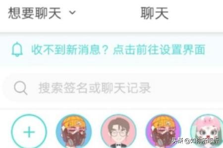 SOUL的正确打开方式