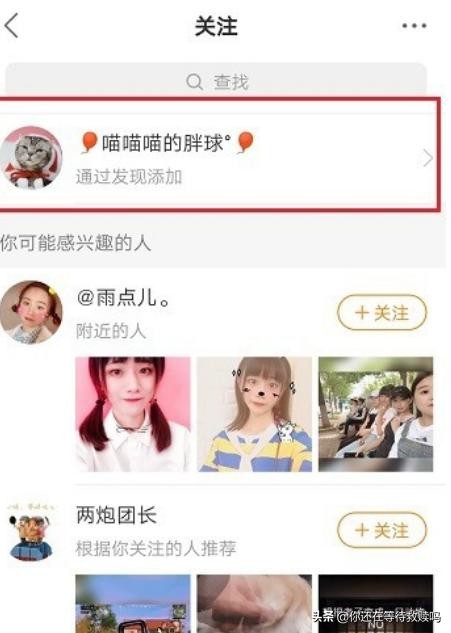 快手怎么查看别人的快手号