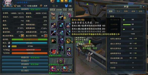 5173游戏交易平台安全吗