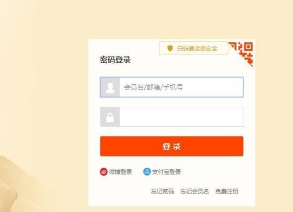 怎样注册淘宝店铺啊要钱吗