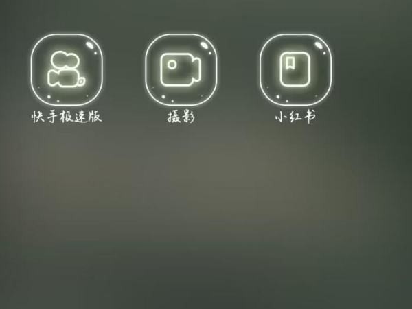 小红书账号怎么找回?