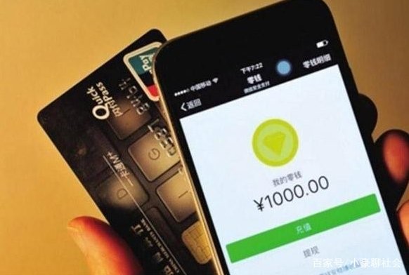 揭开租号骗局，租用微信号真的能在两个小时内获得200元吗？