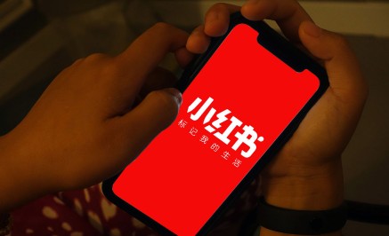 小红书怎么注销账号