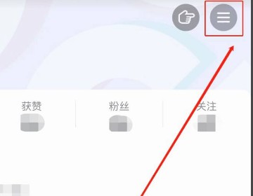 抖音如何申请多个小号?