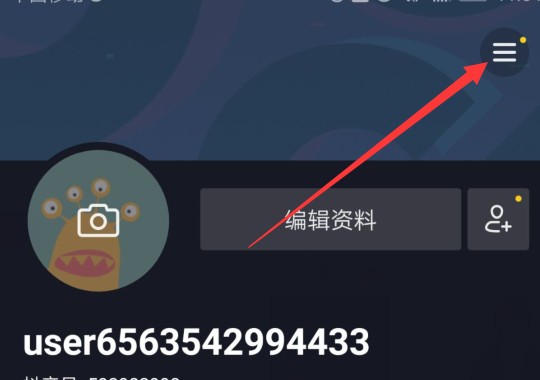 抖音同一个手机号无法开小号吗