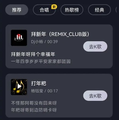 抖音直播怎么开启ktv耳返功能？