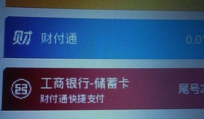 如何更改qq钱包里的银行卡的证件信息?