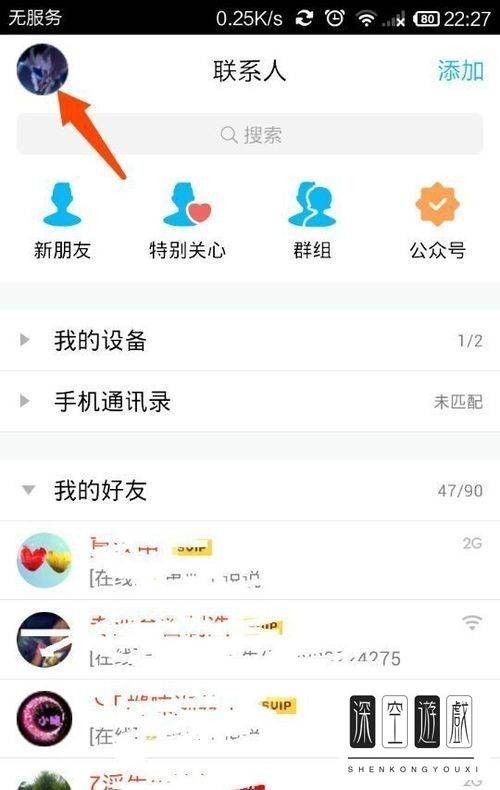 手机QQ二维码收钱一：怎样用手机QQ二维码来收钱?