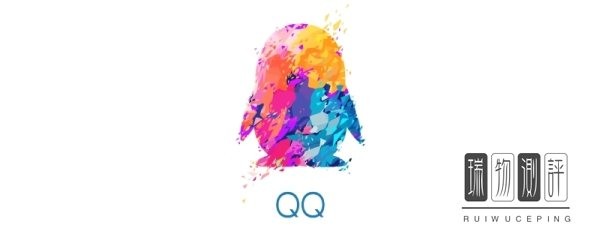 QQ号码怎样实名认证