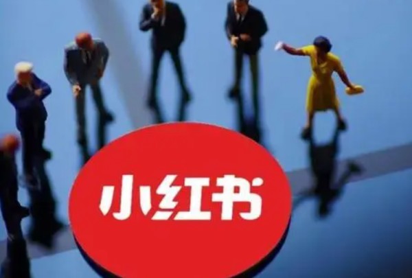 小红书账号被限流如何解决？