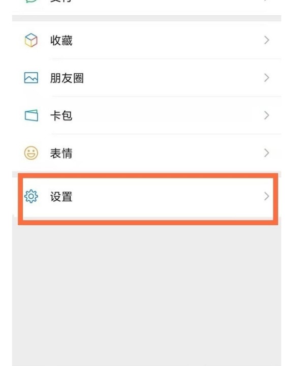 微信强制要求绑定手机号