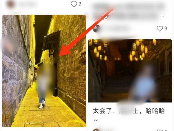 小红书怎么转发笔记