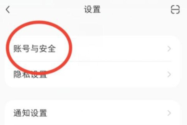 一个手机可以认证两个小红书号吗