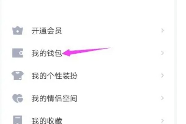 QQ防沉迷实名认证在哪里