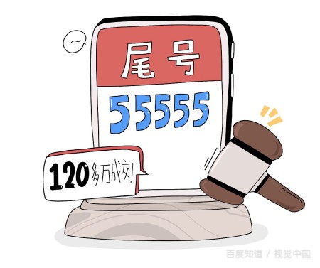 别人能通过我的手机号查我的个人信息吗
