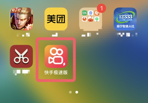 快手极速版自动播放下一个视频怎么设置