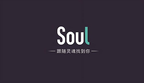 soul怎么开启地理位置？
